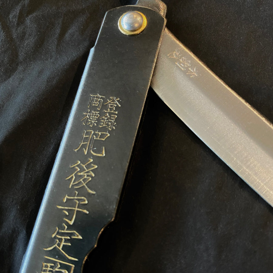 Higonokami Folding Knife - Black - Medium - Shop online and In Store at Nash + Banks